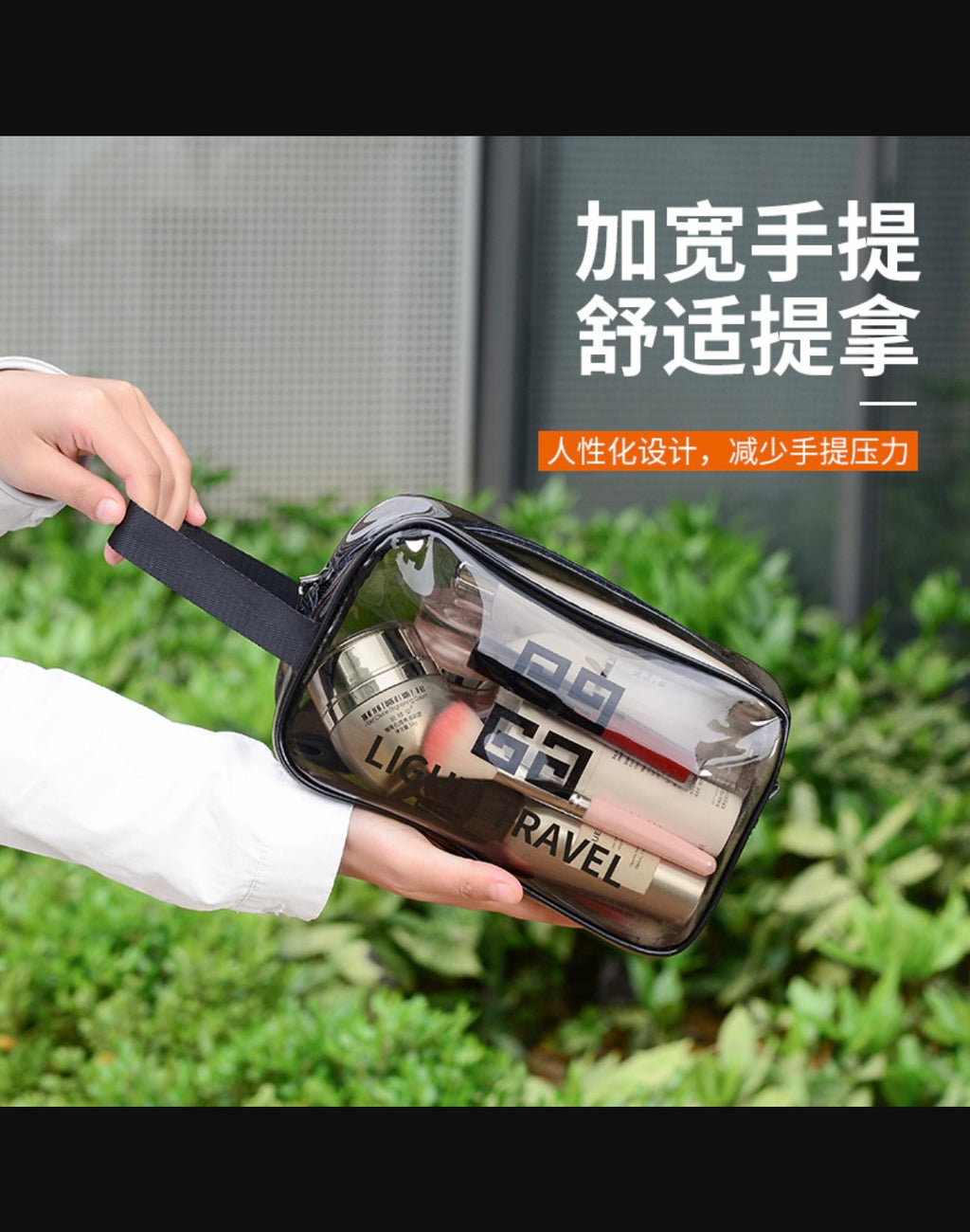 Transparent Travel Toiletry Bag set Waterproof