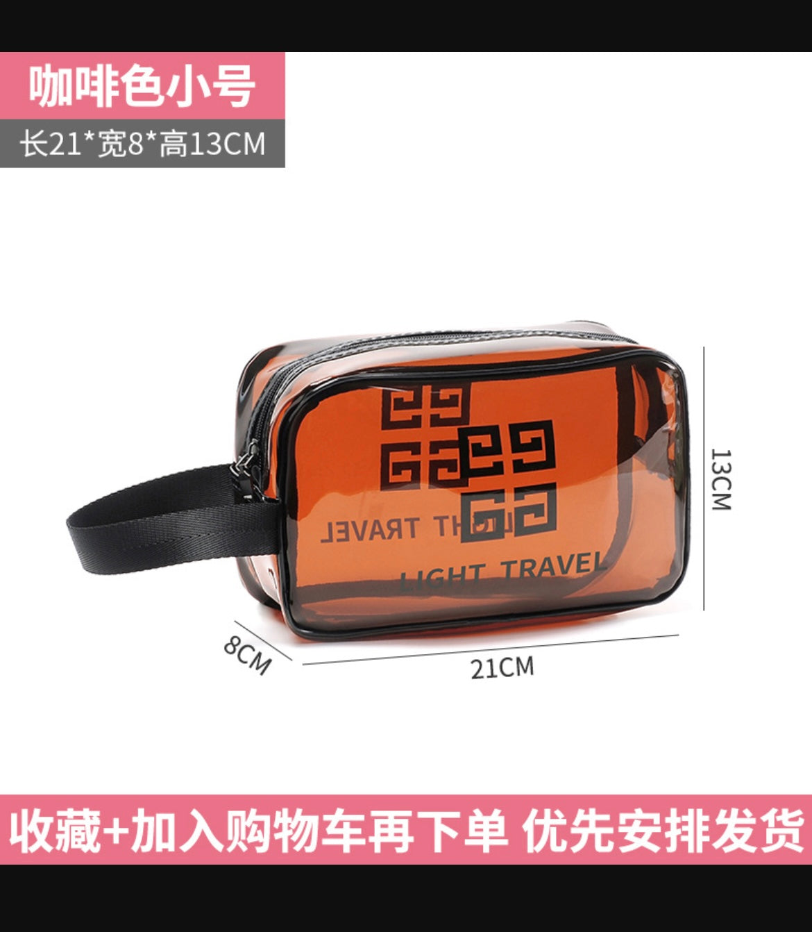 Transparent Travel Toiletry Bag set Waterproof